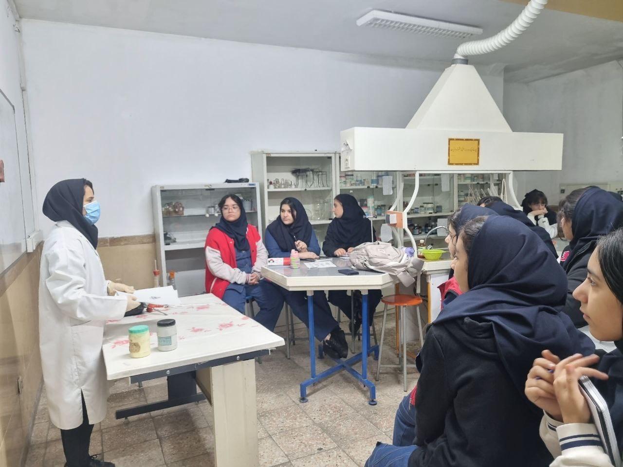 آزمایشگاه علوم