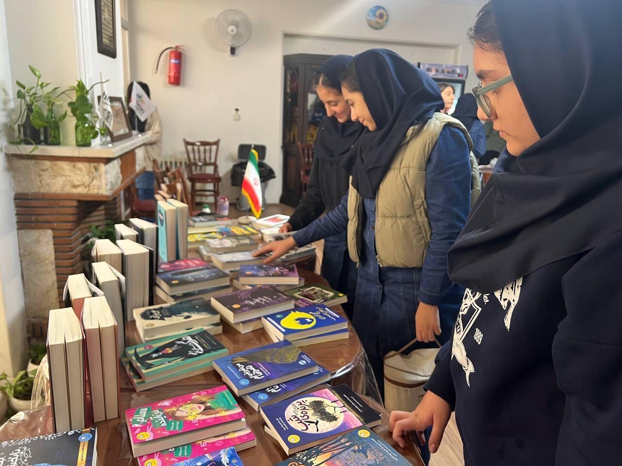 نمایشگاه کتاب