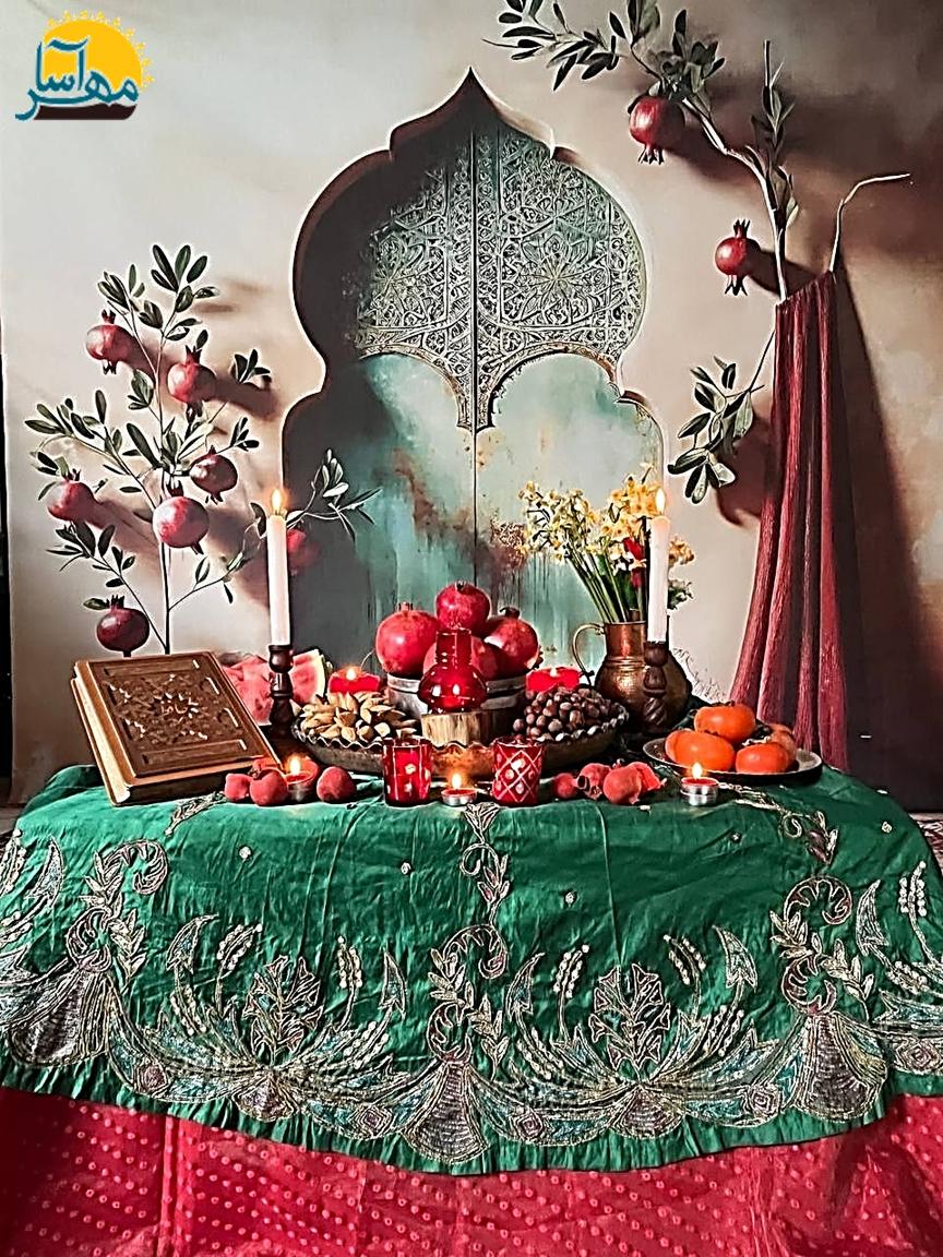 جشن شب یلدا