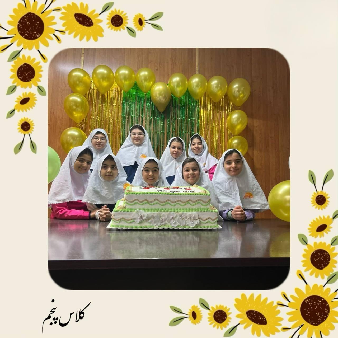 جشن مبعث حضرت رسول (ص)
