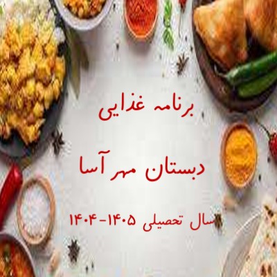 نویسنده: فاطمه باقری بخش