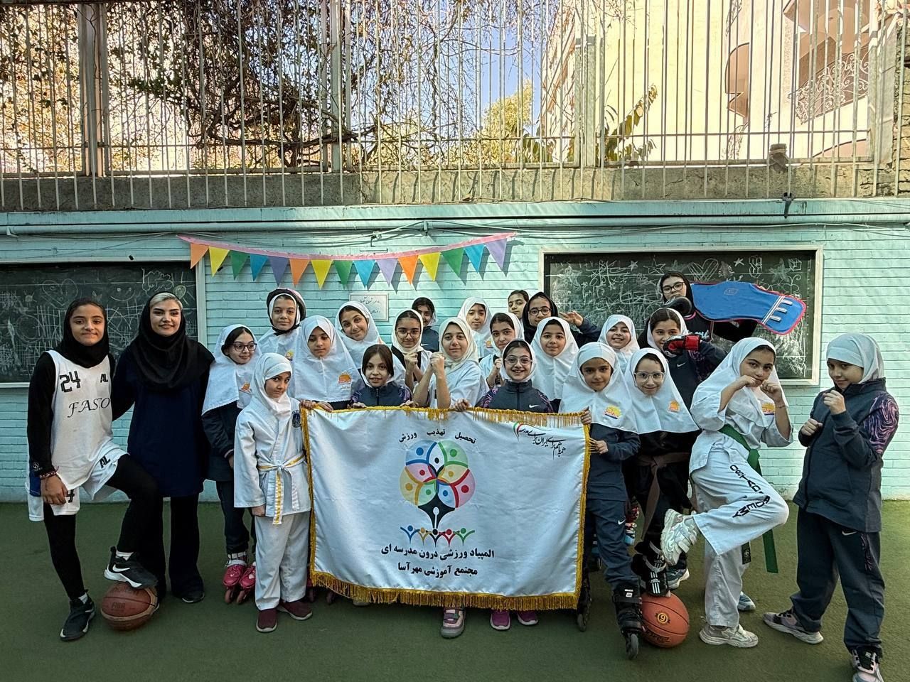 المپیاد درون مدرسه ای