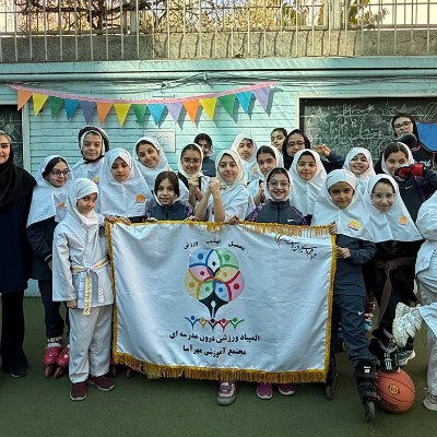 المپیاد درون مدرسه ای