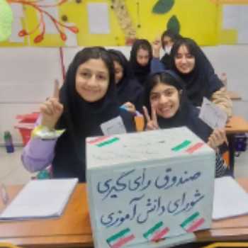 انتخابات شورای دانش آموزی